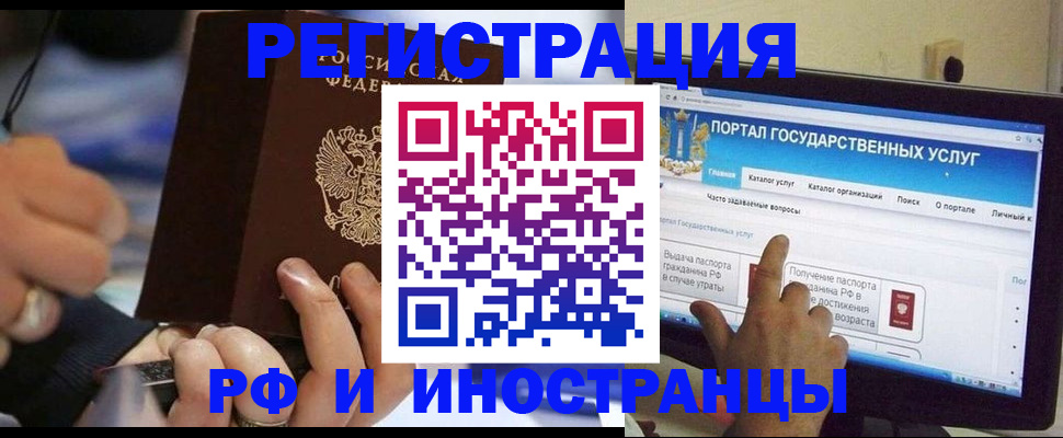 временная регистрация собственник в Родниках